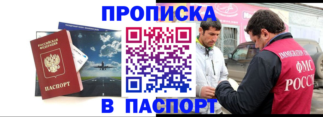 форма 3 в Харовске