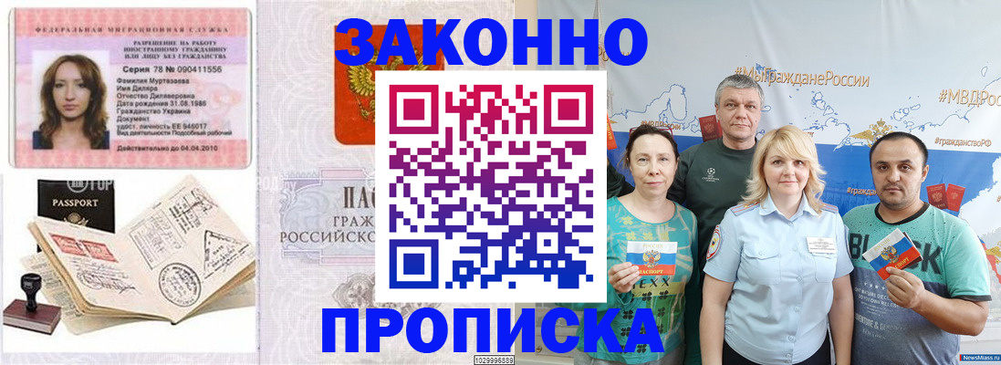 регистрация для школы в Харовске